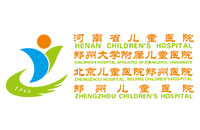 河南省儿童医院